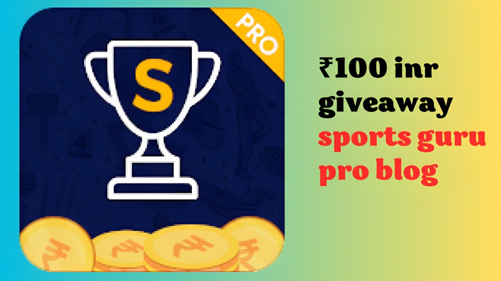 ₹100 inr giveaway sports guru pro blog

